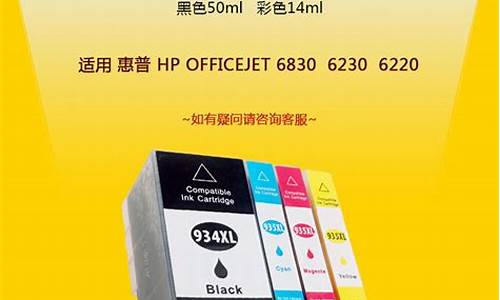 hp 墨盒 嵌入式 源码_嵌入式墨盒如何安装